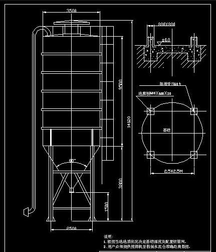 水泥仓结构图 水泥仓结构图